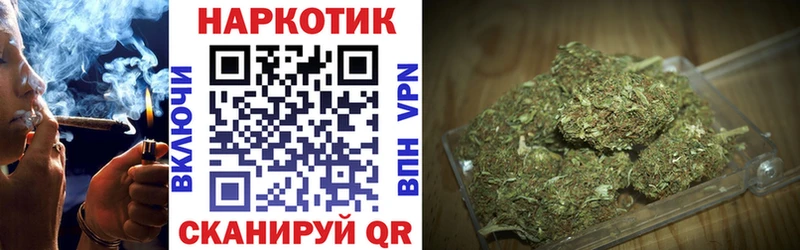 Где можно купить наркотики Колпашево Бошки Шишки КОКАИН СОЛЬ МЕФ