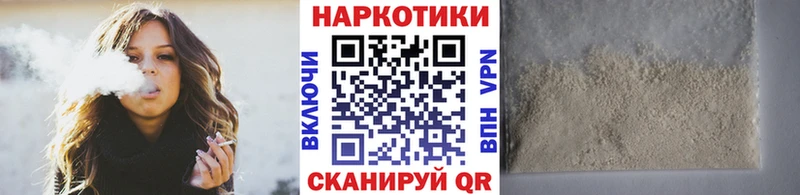 АМФЕТАМИН Колпашево