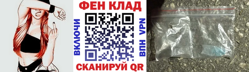 как найти закладки  Колпашево  АМФ Розовый 