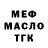 Alpha-PVP Соль Nik K.