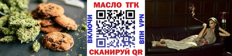 KRAKEN онион  где купить наркоту  Колпашево  Cannafood марихуана 