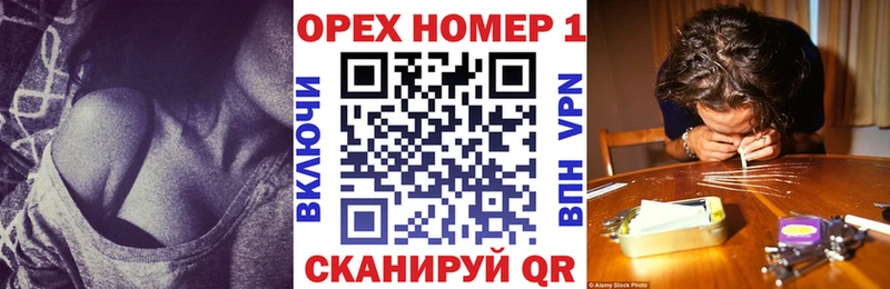 наркошоп  Колпашево  Кокаин VHQ 