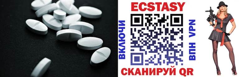 ЭКСТАЗИ mix  Колпашево 
