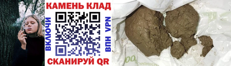 kraken онион  Колпашево  Гашиш Premium 