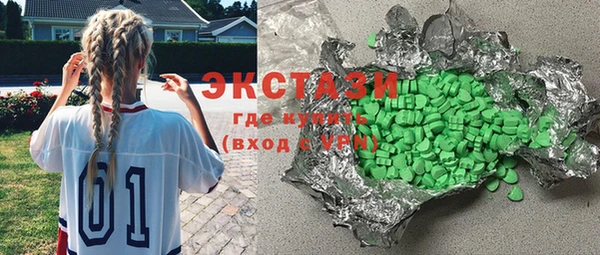 каннабис Осташков