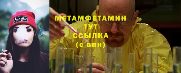 молекула духа Переславль-Залесский
