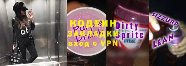 кокаин VHQ Пересвет