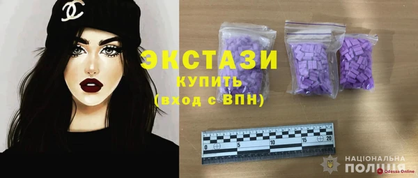 молекула духа Переславль-Залесский