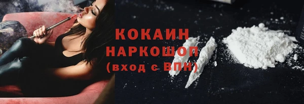 кокаин VHQ Пересвет