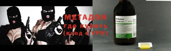 молекула духа Переславль-Залесский
