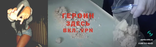 кокаин VHQ Пересвет