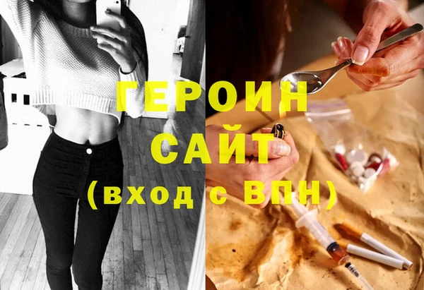 Альфа ПВП Осинники