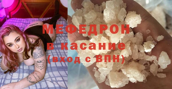 прущие крисы Магас