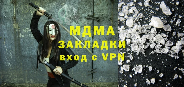 молекула духа Переславль-Залесский