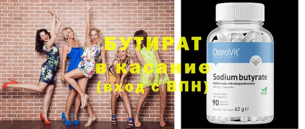 молекула духа Переславль-Залесский