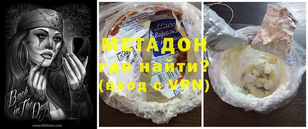 мефедрон VHQ Майский