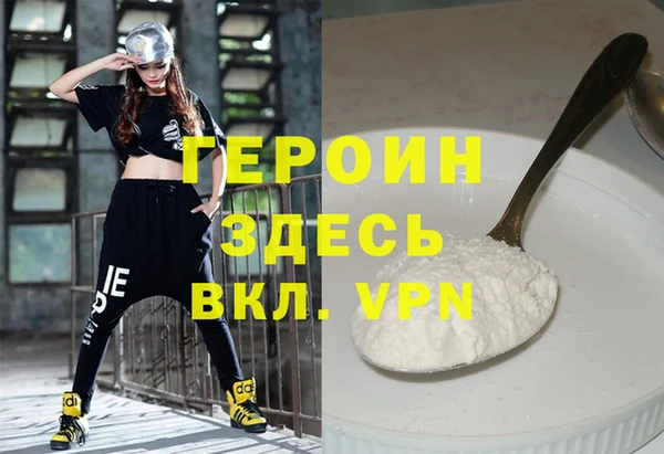 молекула духа Переславль-Залесский