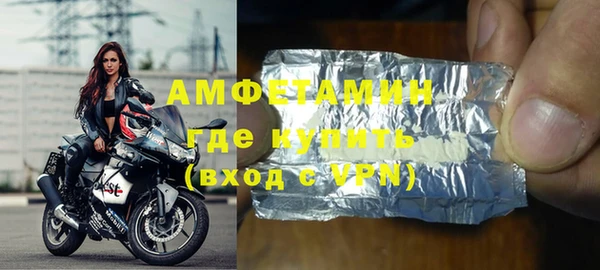 молекула духа Переславль-Залесский