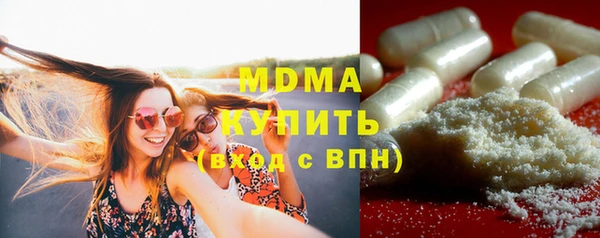 молекула духа Переславль-Залесский