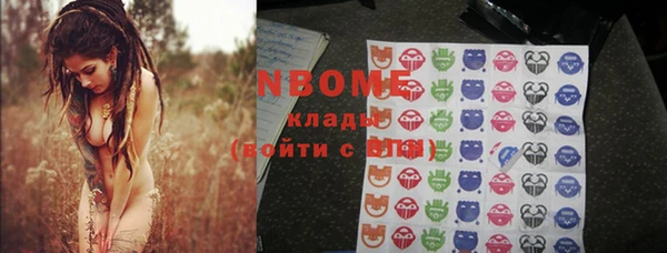 кокаин VHQ Пересвет