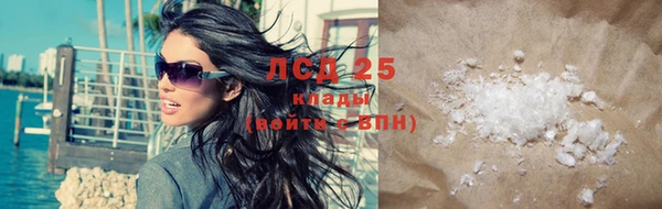 кокаин VHQ Пересвет