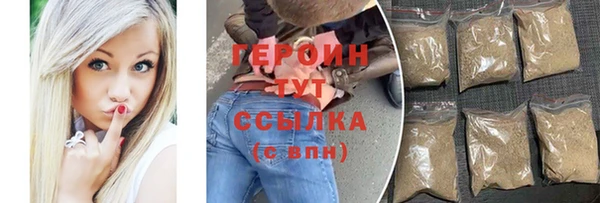 молекула духа Переславль-Залесский