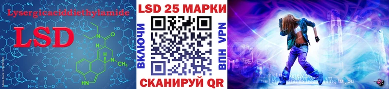 LSD-25 экстази ecstasy  Колпашево 