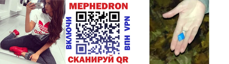 Мефедрон мука Колпашево