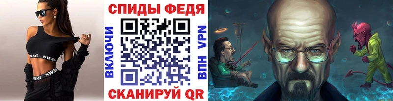 OMG рабочий сайт  Колпашево  Первитин мет 