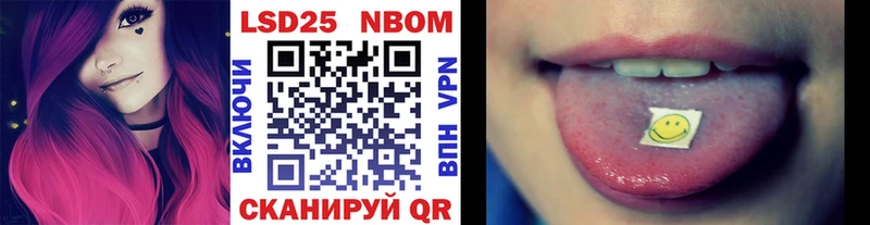 Марки NBOMe 1500мкг ссылка на мегу ТОР Колпашево