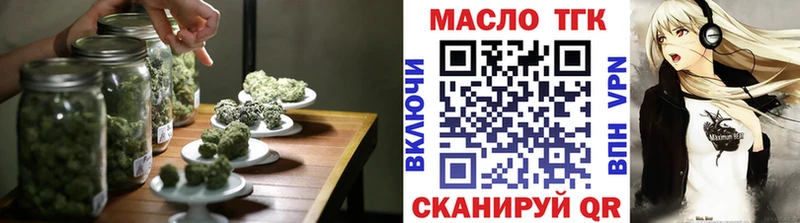 Дистиллят ТГК THC oil  купить закладку  Колпашево 