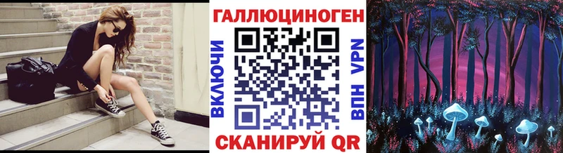 Галлюциногенные грибы MAGIC MUSHROOMS  Колпашево 